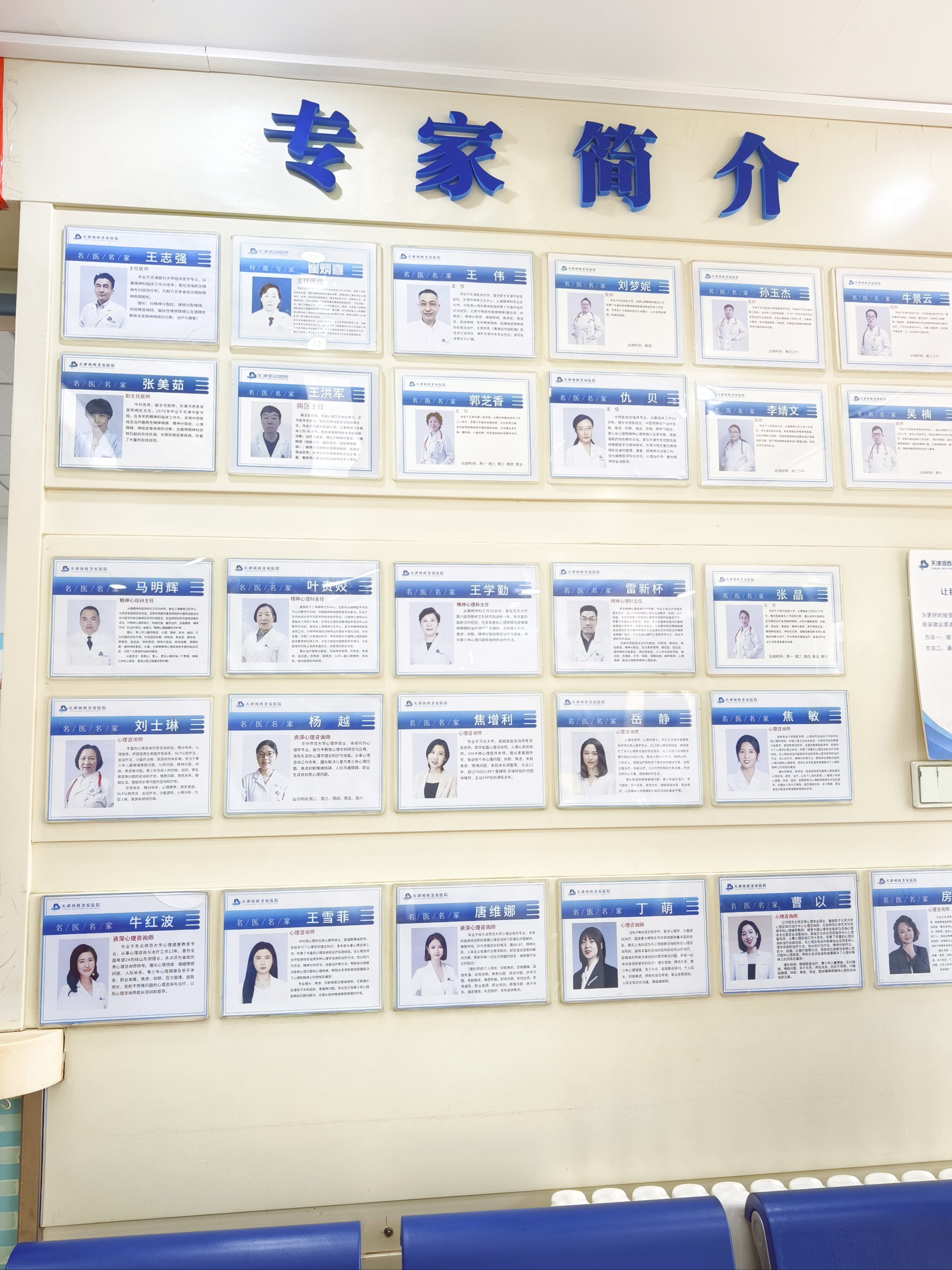 关于北京中医医院张炳厚医疗团队介绍挂号号贩子联系方式专业代运作住院的信息