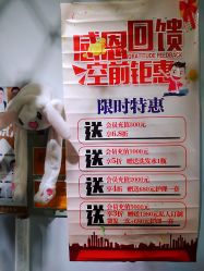 -T.D Salon私人定制