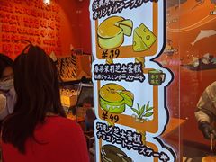 -KUMO KUMO甜品·冰淇淋(深圳壹方城店)