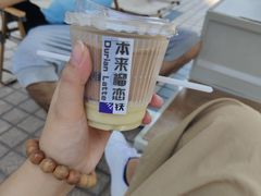 -本来不该有·鲜果咖啡(中山利和店)