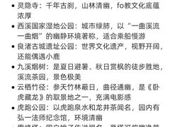 -中国茶叶博物馆(双峰馆区)
