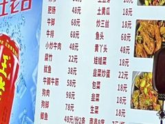 -琴园酒家(金三角大厦店)