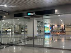 -福州长乐国际机场