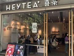 门面-喜茶(上海打浦桥日月光gelato lab+店)