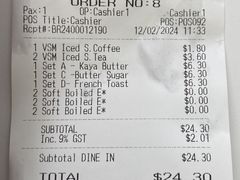 账单-亚坤(远东广场店)