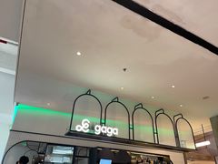 -gaga(深圳南山益田假日广场店)