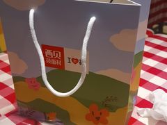 -西贝(凯德壹中心店)