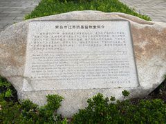 -青岛市江苏路基督教堂