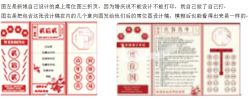 -忆江南婚礼策划(姑苏店)