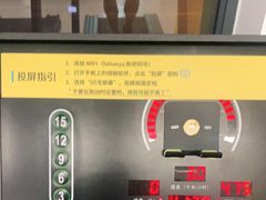 -发条鸭无人健身房(浦东北艾路店)