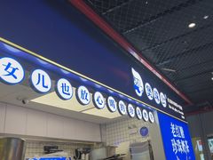 -煲珠公·老红糖珍珠奶茶(长宁龙之梦店)