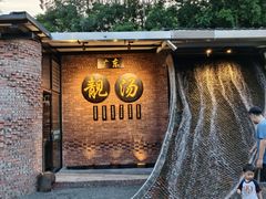 -凤阁楼果木烧鹅(鹤山陈山店)
