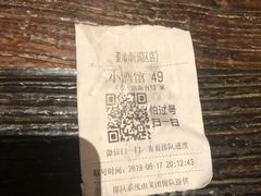 -串大叔炭火烤串·鸡西大冷面刀削面(总店)