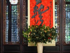 -南京市民俗博物馆(甘熙故居)