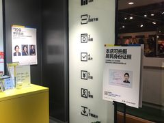 -方快-照相馆(金桥国际店)
