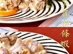 -赵小姐丨新中餐(曲江店)