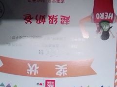 -西贝莜面村(镇江苏宁广场店)