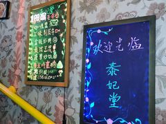 -泰妃堂.泰菜.夜宵(赤岗总店)