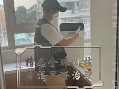 -绿色家缘甲醛治理公司(中关村店)
