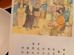 -萬國春·中菜馆(颐和公馆店)