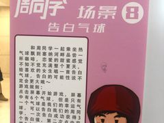 -新世界大丸百货