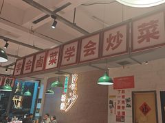 -龙师傅卤炒(天马店)