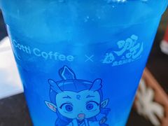 -库迪咖啡(金科星耀天都店)