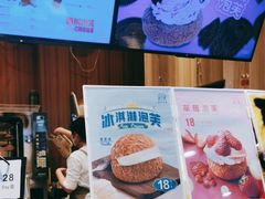 -西树泡芙(泉州浦西万达店)