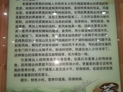 -白氏老婆婆干羊肉剁荞面·非物质文化遗产品牌(靖边总店)