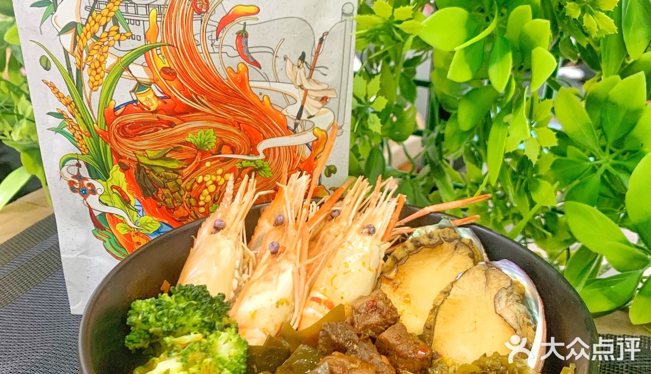 快乐嗦粉｜绵阳特色超细7️⃣mm米粉麻辣牛肉