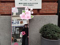 -巴公房子