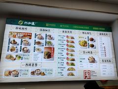 -共和春(凤凰街店)