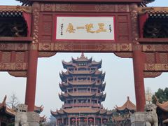 -黄鹤楼公园(黄鹤楼)