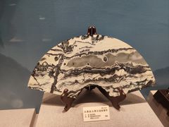 -贵州省地质博物馆