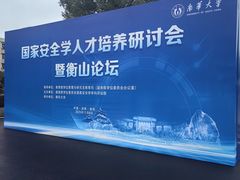 -南华大学(红湘校区)