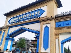 -伊犁老城喀赞其民俗旅游区