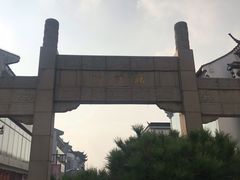 -采芝斋评弹茶馆(观前街店)