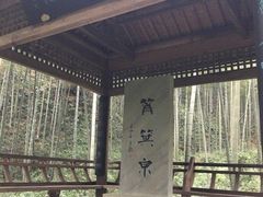 -黄公望隐居地