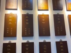 -爆肚冯(廊房二条店)