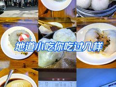 -泸州白糕(慈善路店)