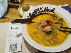 -和府捞面(中山龙之梦店)