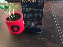 -玖壹咖啡(临河街店)
