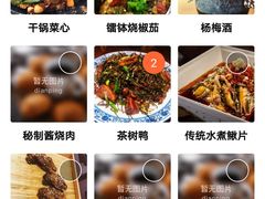 -杨记隆府(白象街店)
