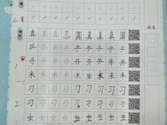 -汉翔书法丨书法·美术·硬笔·国画(五道口校区)