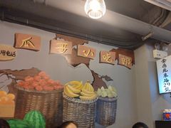 -成都瓜串串(水围1368店)