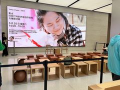 -Apple零售店(玄武湖店)