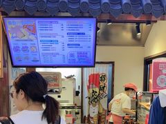 -粉粉乐鲷鱼烧(美罗城店)