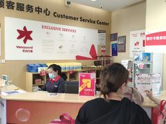 -华润万家(临城店)