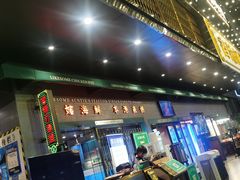 -嘉旺(益华大厦店)
