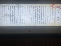 -开封第一楼(洛阳分店)